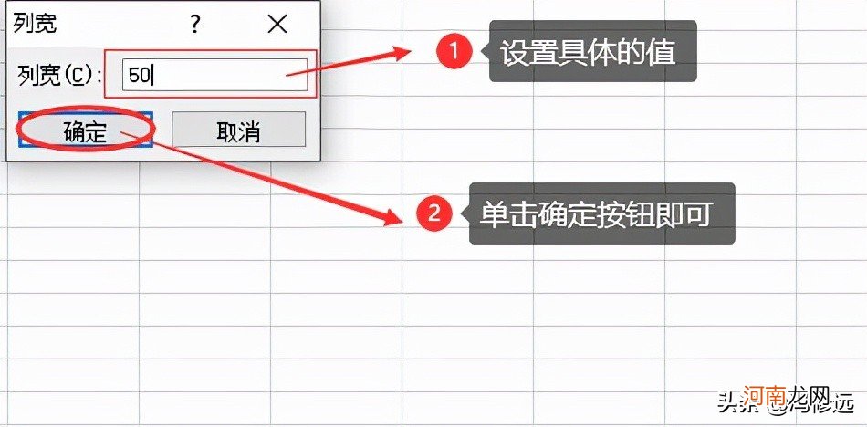 Excel行与列的基本操作 Excel列和行