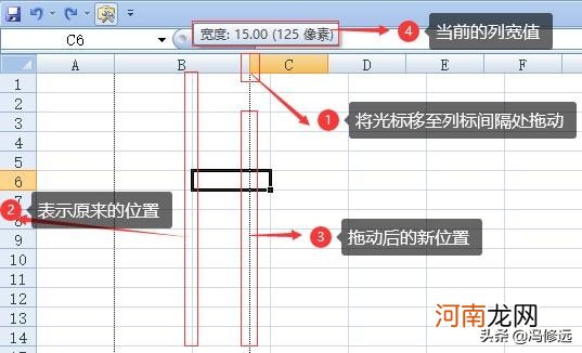 Excel行与列的基本操作 Excel列和行