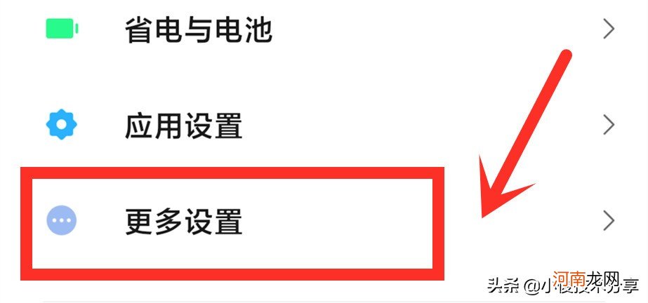 打电话时声音就不会小了 打电话时声音很小