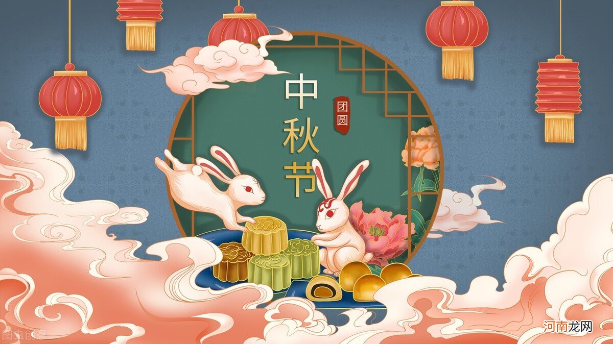 中秋节为什么吃月饼 中秋节为什么吃月饼的来历