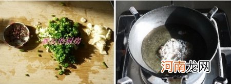 花椒葱油拌面的做法