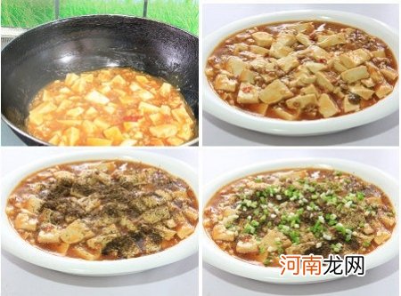 麻婆豆腐做法详解