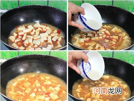 麻婆豆腐做法详解