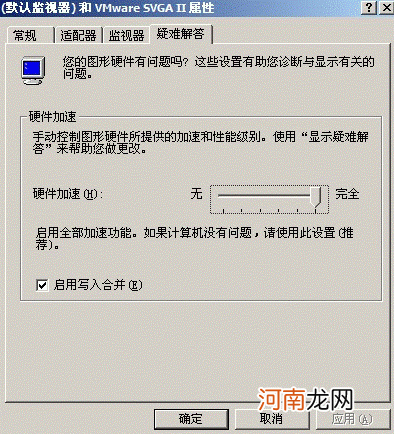 硬件加速有什么用？ 为你全面解答