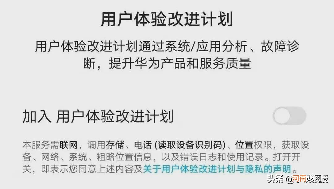 手机这几个设置 怎么设置手机的