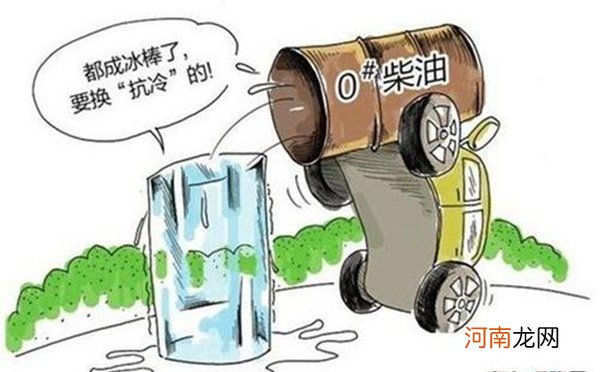 柴油车冬天加汽油比例多少？柴油兑汽油有什么影响