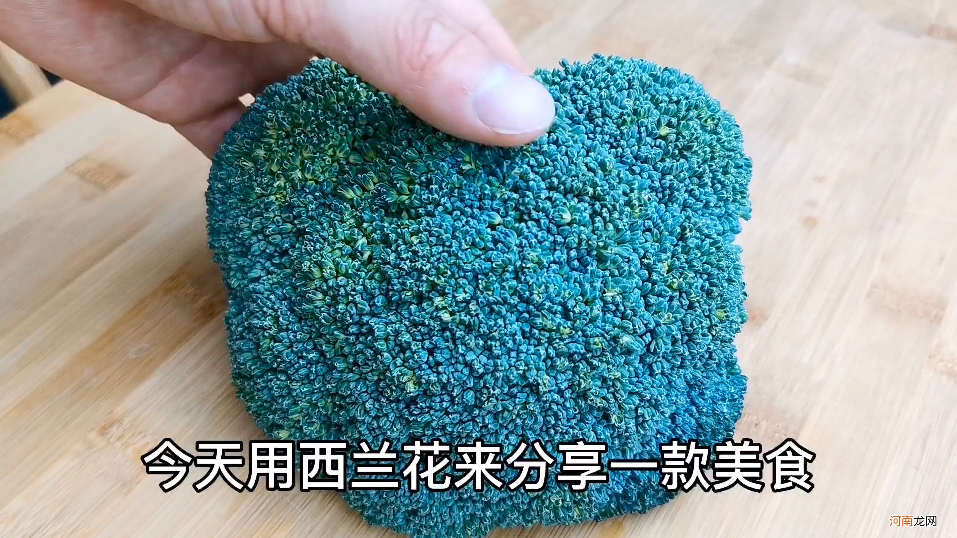 西兰花用盐和面粉洗 西兰花用淀粉洗