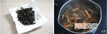 茶香虾的做法
