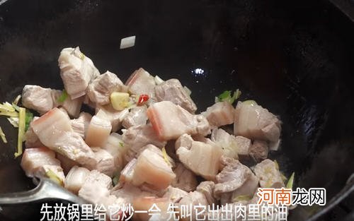 家庭红烧肉的简单做法