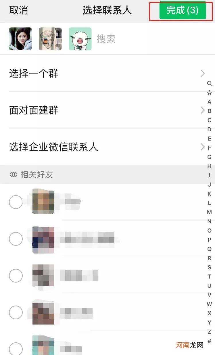 微信误删好友解决方案 微信误删好友怎么办？