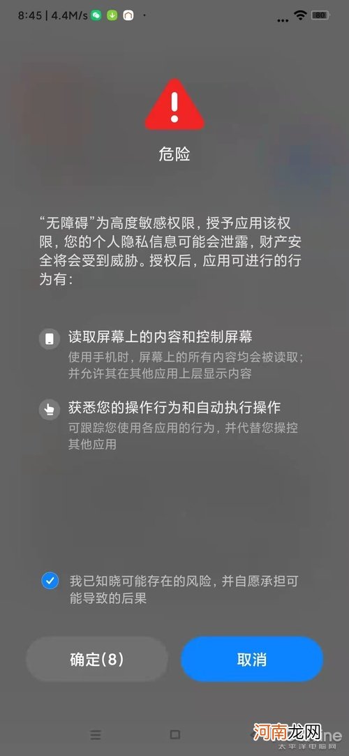 删除你的微信好友 微信如何一键删除你的好友？