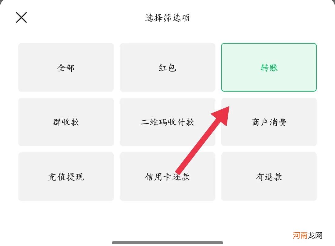 教你找已删除的微信好友 微信 找已删除的好友