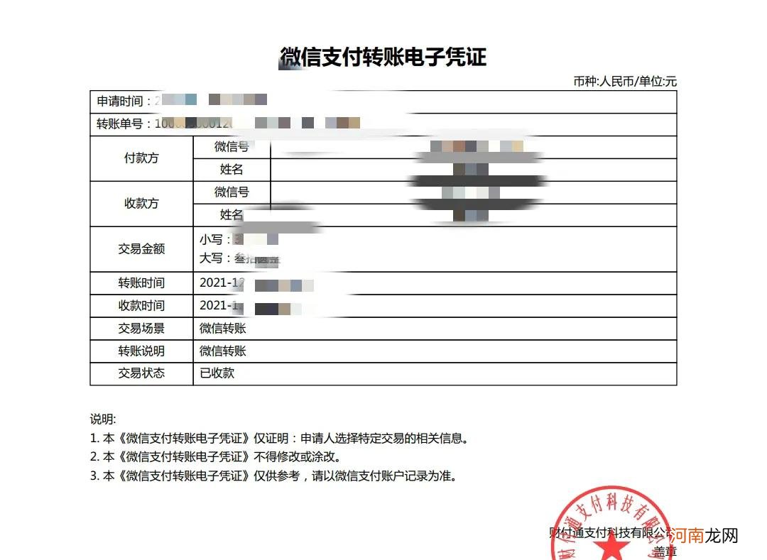 教你找已删除的微信好友 微信 找已删除的好友