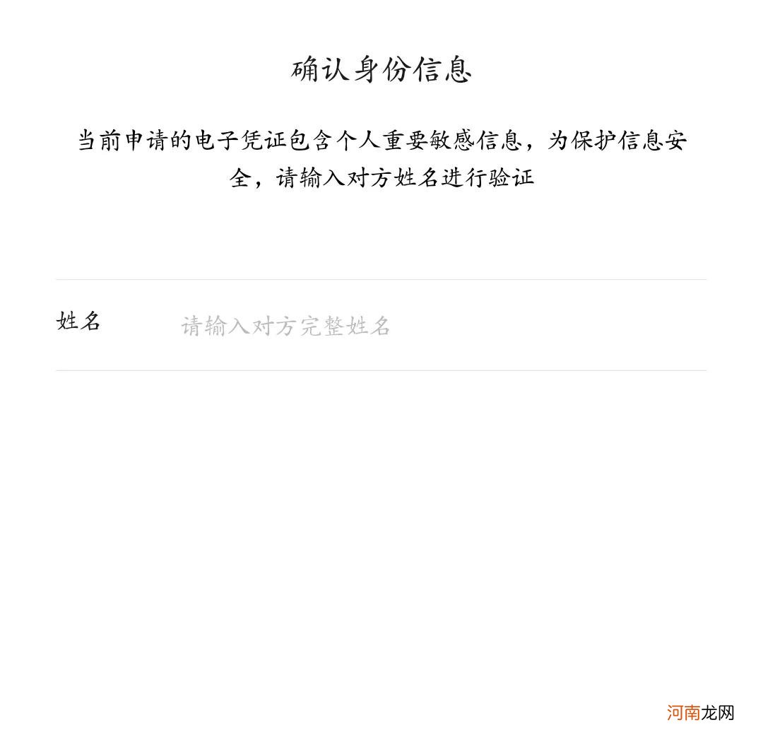 教你找已删除的微信好友 微信 找已删除的好友