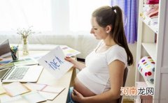 孕妇如何防辐射 孕妈咪防辐射有三要素
