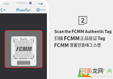 fcmm是什么牌子