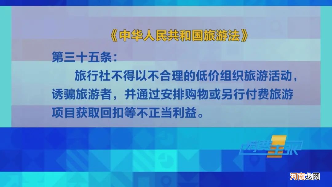 全程曝光！购物点890元买的饰品 网上只卖28元！央视记者亲历“低价游”陷阱