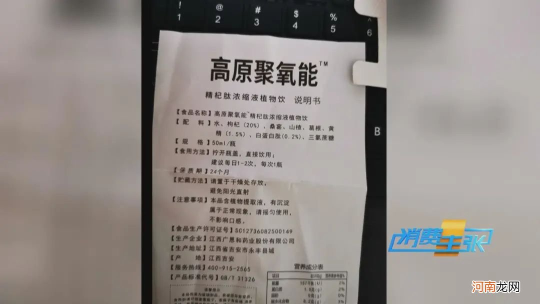 全程曝光！购物点890元买的饰品 网上只卖28元！央视记者亲历“低价游”陷阱