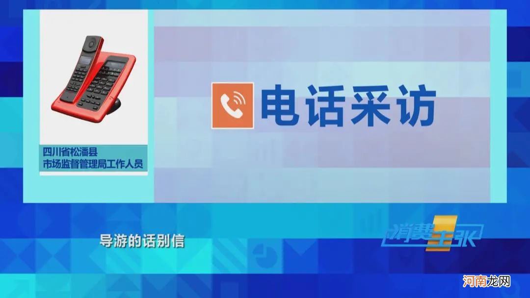 全程曝光！购物点890元买的饰品 网上只卖28元！央视记者亲历“低价游”陷阱