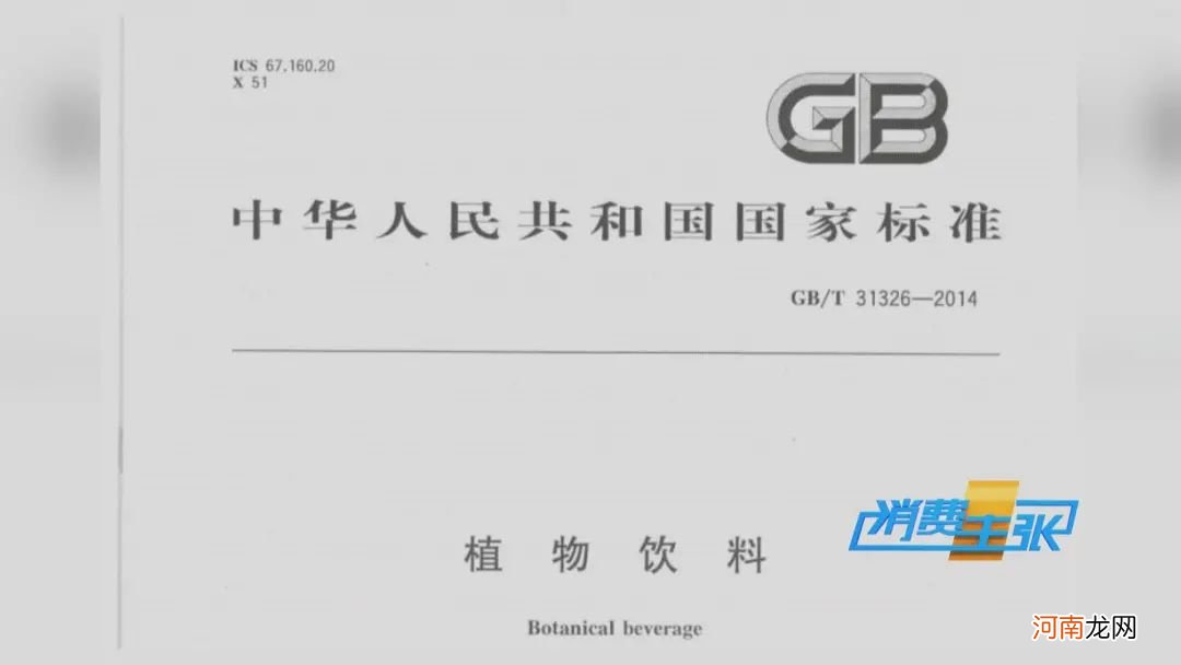 全程曝光！购物点890元买的饰品 网上只卖28元！央视记者亲历“低价游”陷阱