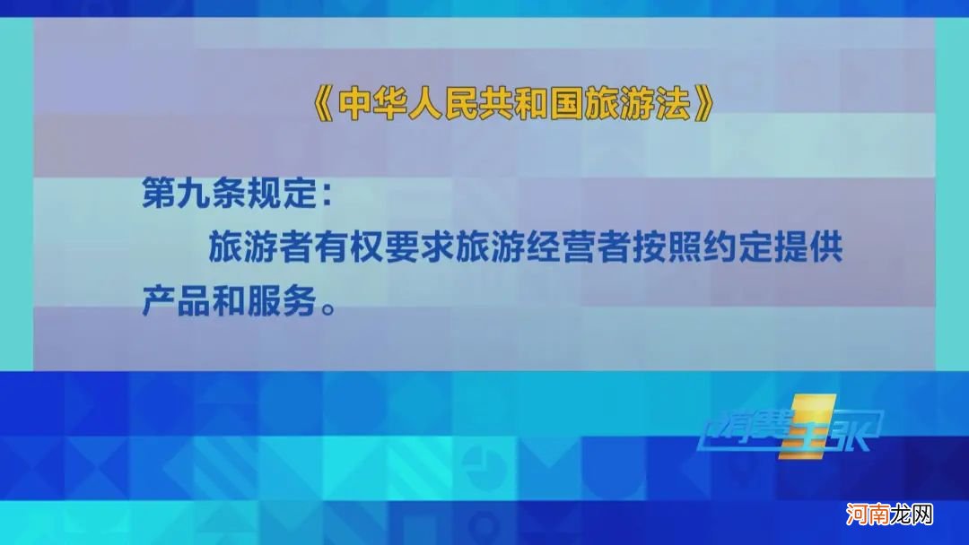 全程曝光！购物点890元买的饰品 网上只卖28元！央视记者亲历“低价游”陷阱