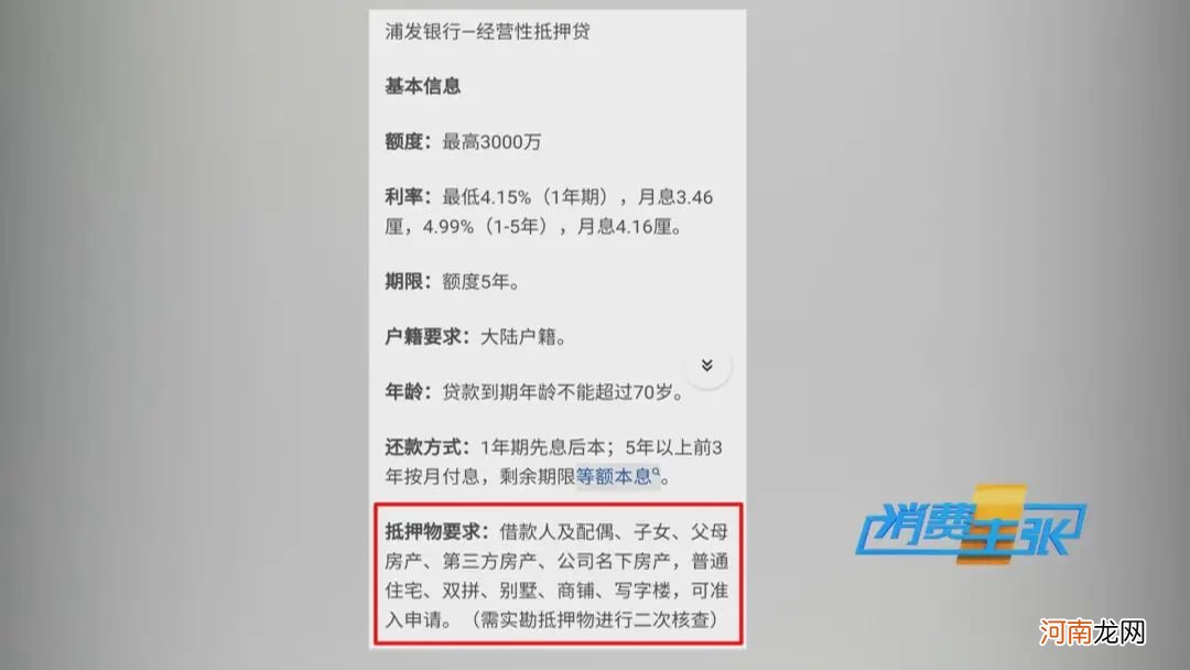 全程曝光！购物点890元买的饰品 网上只卖28元！央视记者亲历“低价游”陷阱