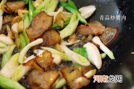 青蒜炒腊肉的做法