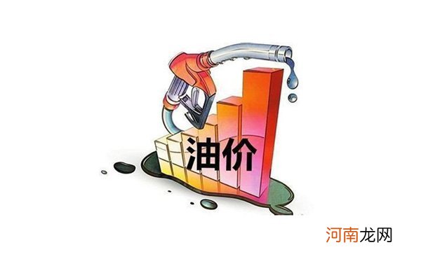 22年油价上半年预测，2022上半年油价还会上涨吗