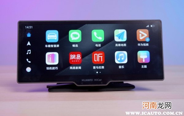 鸿蒙系统支持carplay吗？鸿蒙系统如何连接carplay