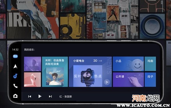 鸿蒙系统支持carplay吗？鸿蒙系统如何连接carplay