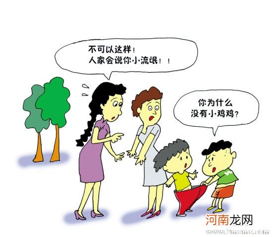 dianying启发性教育