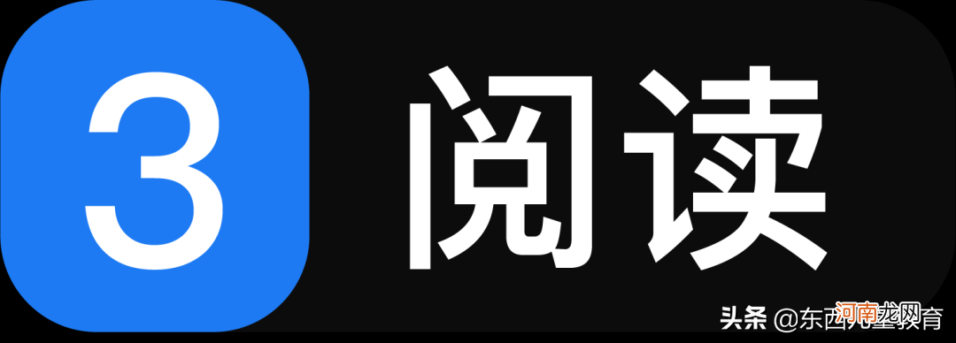 小学语文学说透了什么？