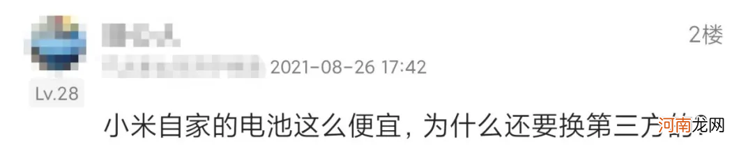 手持这三款手机的小米用户关注 小米手机