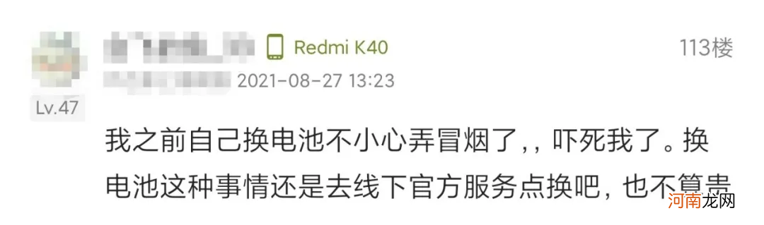 手持这三款手机的小米用户关注 小米手机