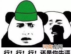 男人为何都会有绿帽子心理