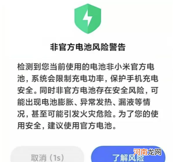 小米手机最刺激的功能 小米手机的特殊功能