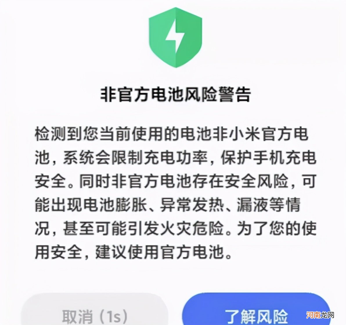 小米手机最刺激的功能 小米手机的特殊功能