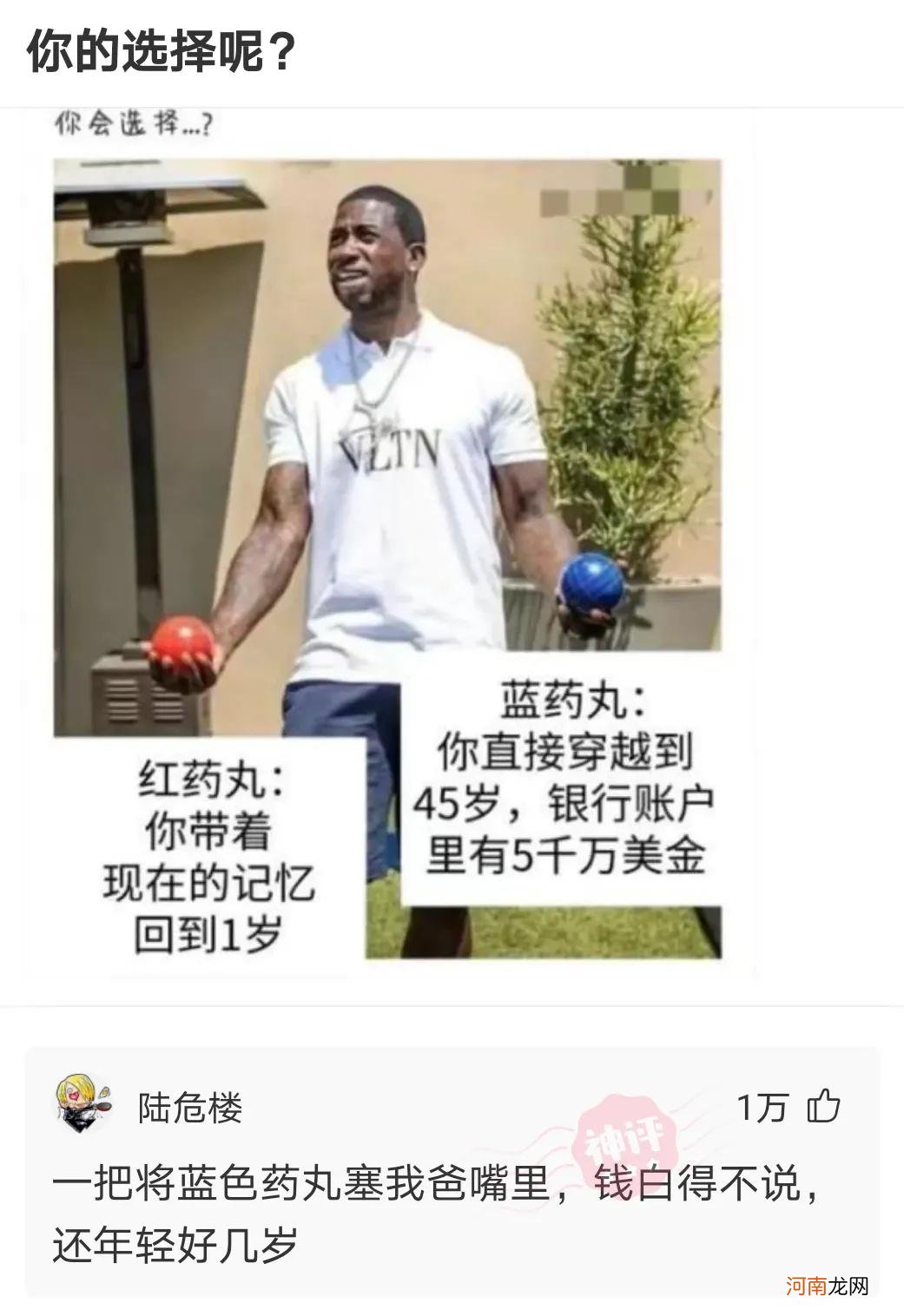 发型对颜值有多大影响 发型对颜值有多大影响？