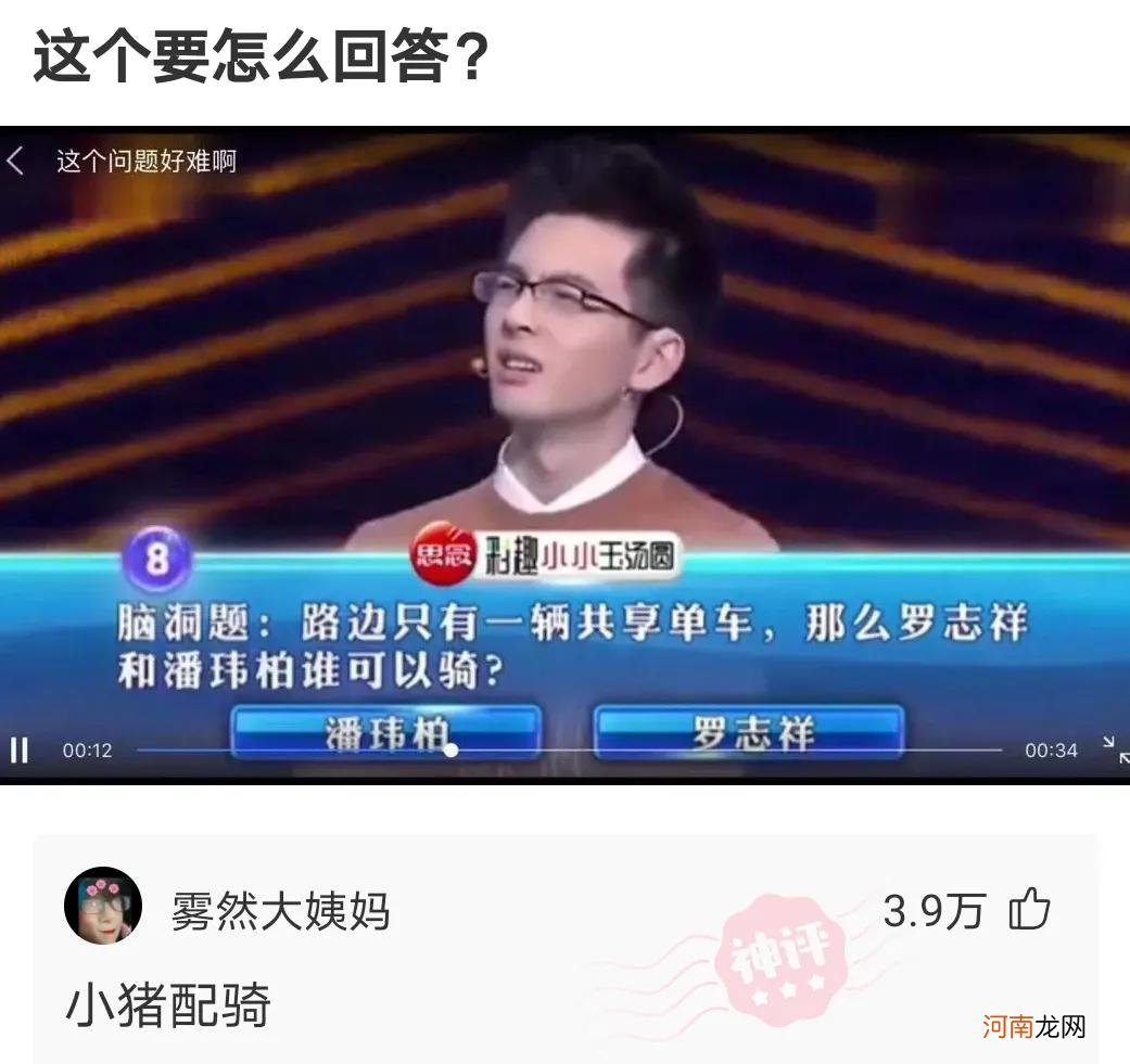 发型对颜值有多大影响 发型对颜值有多大影响？