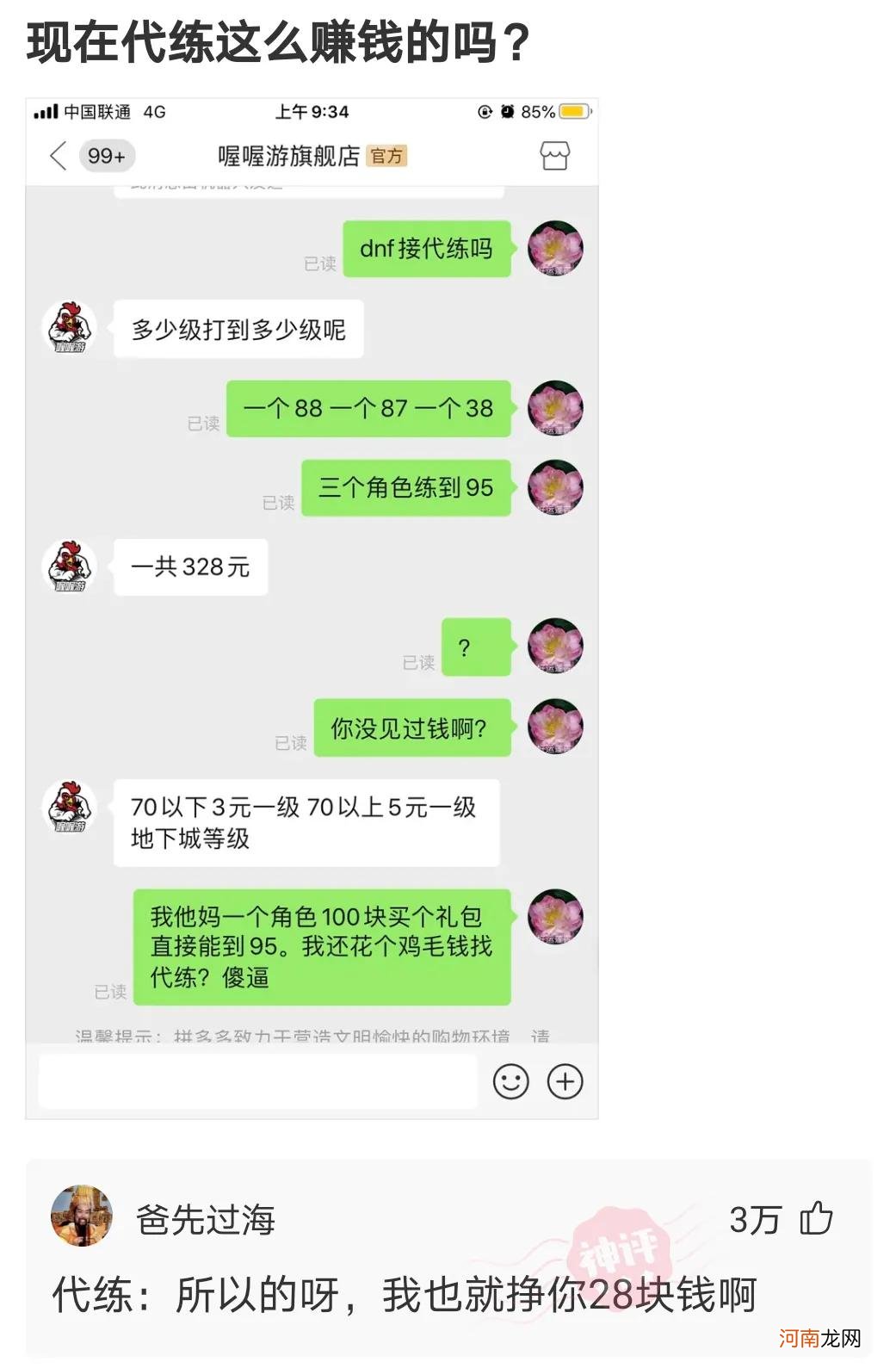 发型对颜值有多大影响 发型对颜值有多大影响？