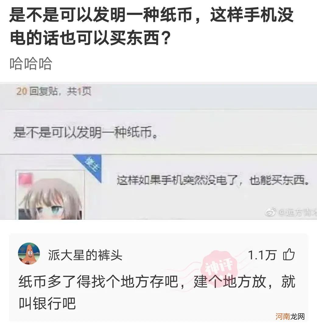 发型对颜值有多大影响 发型对颜值有多大影响？