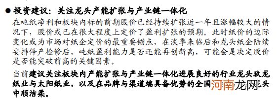 免费研报精选：期待躁动行情！寻找5G核心应用 主抓优质“赛道”核心资产