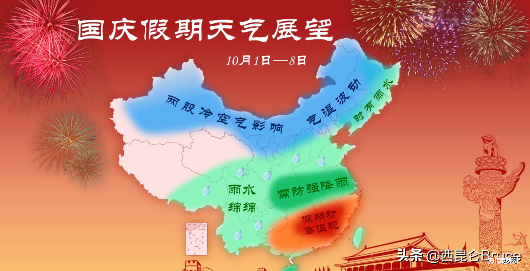 以武汉为代表的南方城市 武汉是南方城市