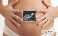 孕囊发育慢怎么办 对胎儿有影响吗