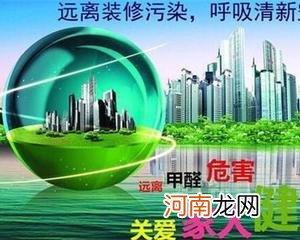 什么天气新房甲醛散发快