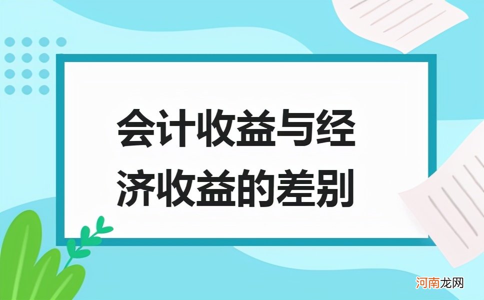 利润计算方法 利润计算方法是什么？