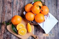 橙子含有维生素C 橙子含有维生素c多吗
