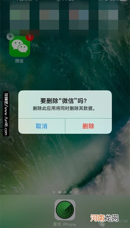 微信闪退怎么办？如何解决微信朋友圈闪退