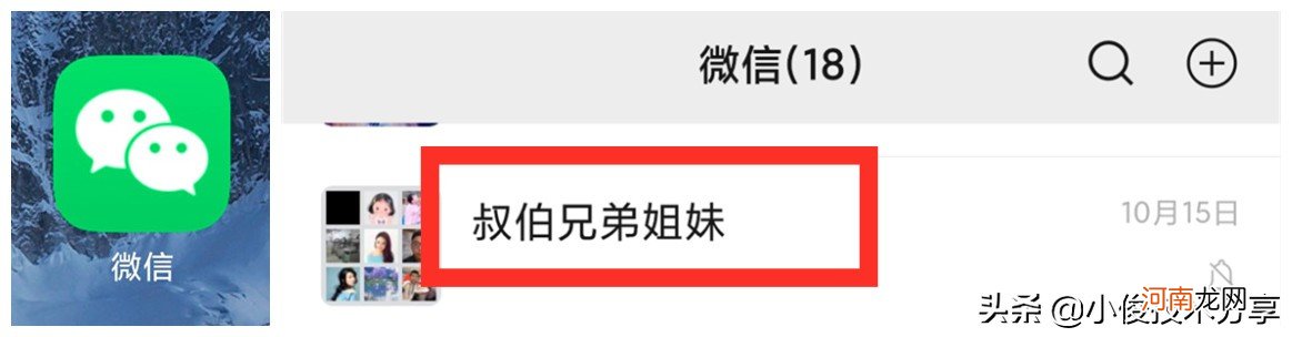 可以添加删除的好友 添加删除的好友