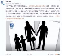 孩子有权独立改姓吗 孩子的姓可以随便改吗？